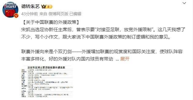 伊藤菜菜子惊讶不已的问：啊？。